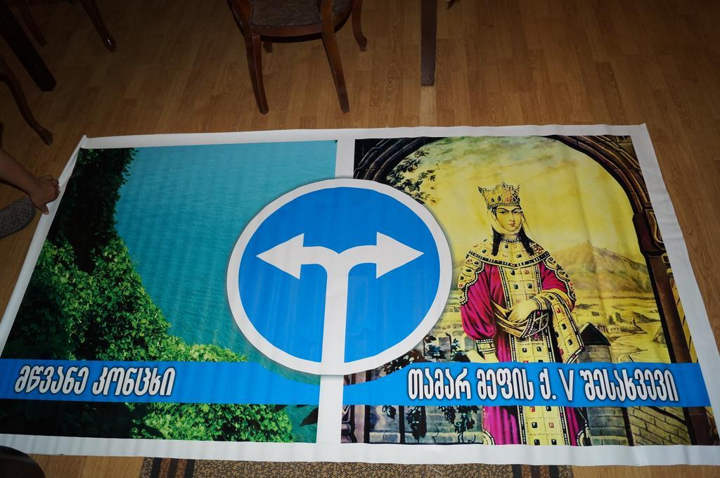 Olesya Guesthouse Mtsvane Konts'khi Dış mekan fotoğraf